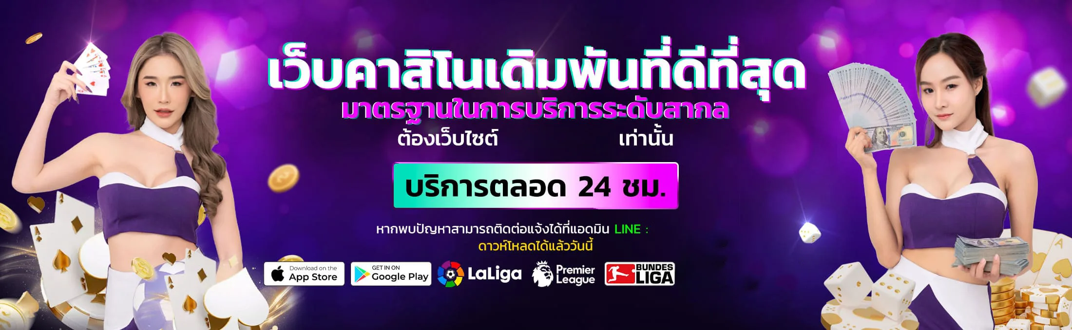cheek777 banner